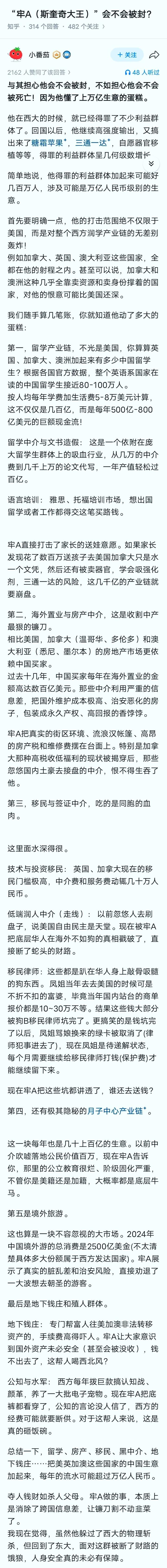 国内​很多民众包括我，这么多年即便没长期出国生活学习，但对西方传来的各类信息与现
