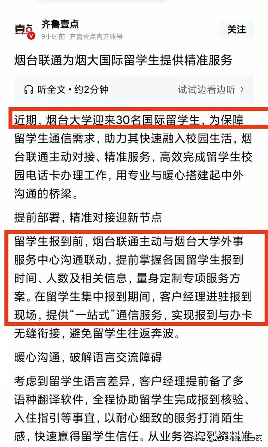 我们什么时候才能挺直腰板？