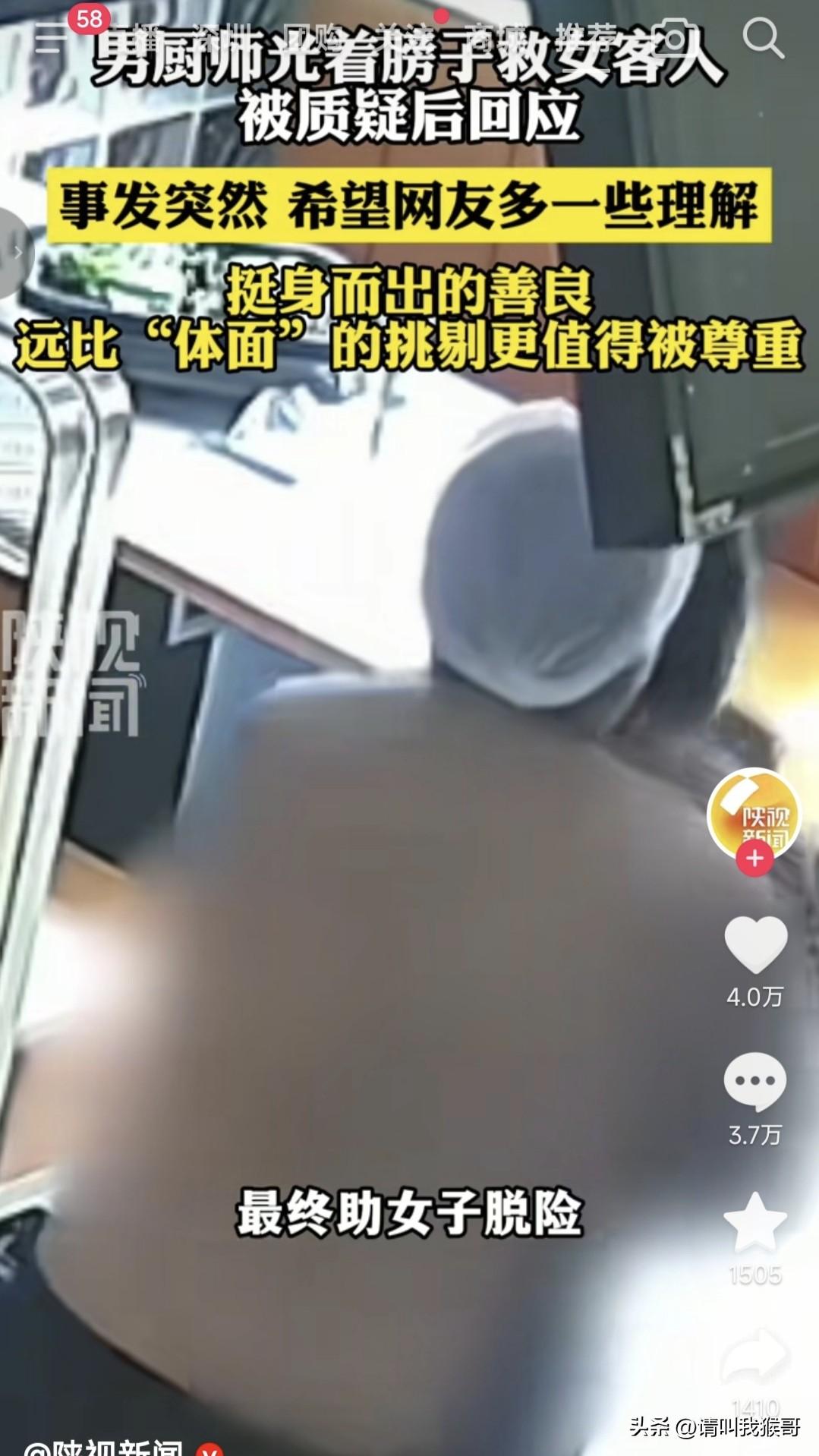 看到这个报道，我的第一反应就是说这个事的人是集美，她们这么做的目的，就是为了以后