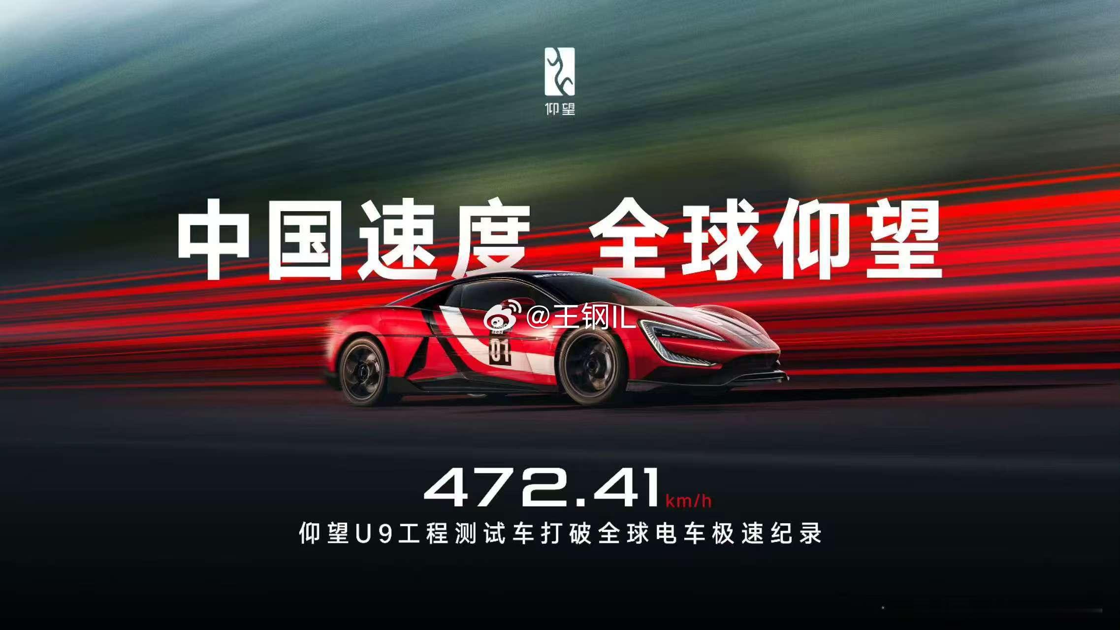战报来了！这个速度太强了 ​​​