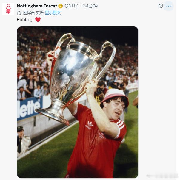 【诺丁汉森林官推更新，发出昔日夺得欧冠冠军的图！】诺丁汉森林曾经在1978年和1