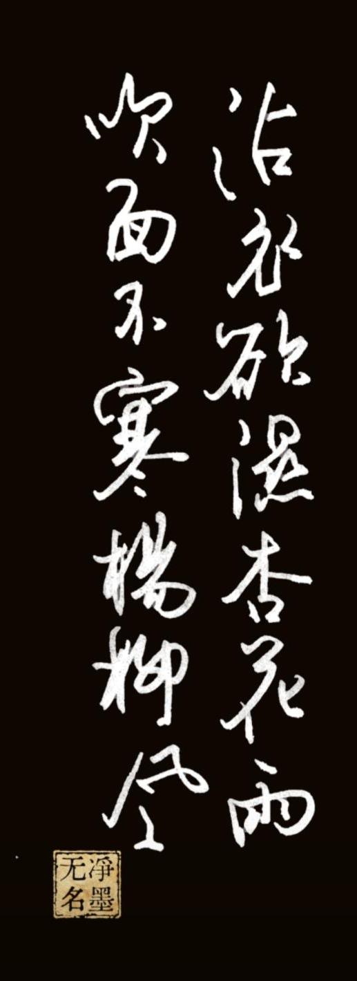 端午微雨漫步泗水滨，忽而想起这句杏花春雨。流水年年不息，春日细雨、千年忧思都随河