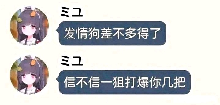 这几天剪鸭科夫美游MOD的视频be like