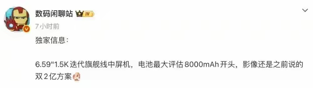 OPPO新机细节曝光，100Mp 1:1方形前置摄像头 