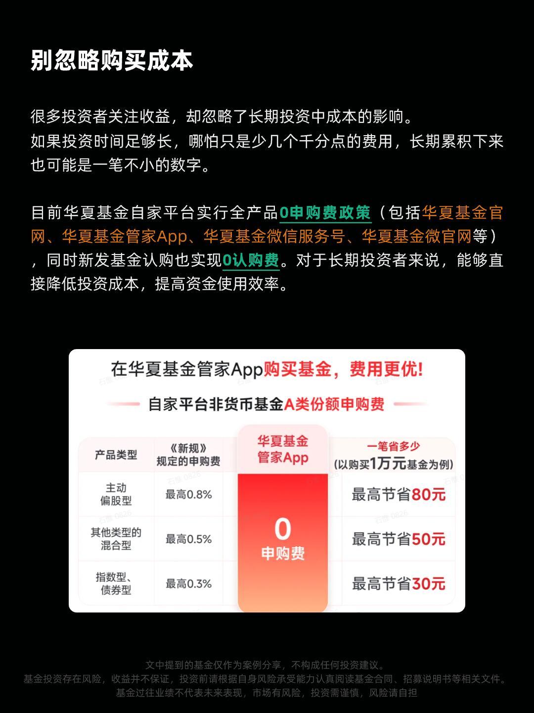 未来5年值得关注的机会依然集中在科技行业科技 从AI大模型爆发，到算力基础设施建
