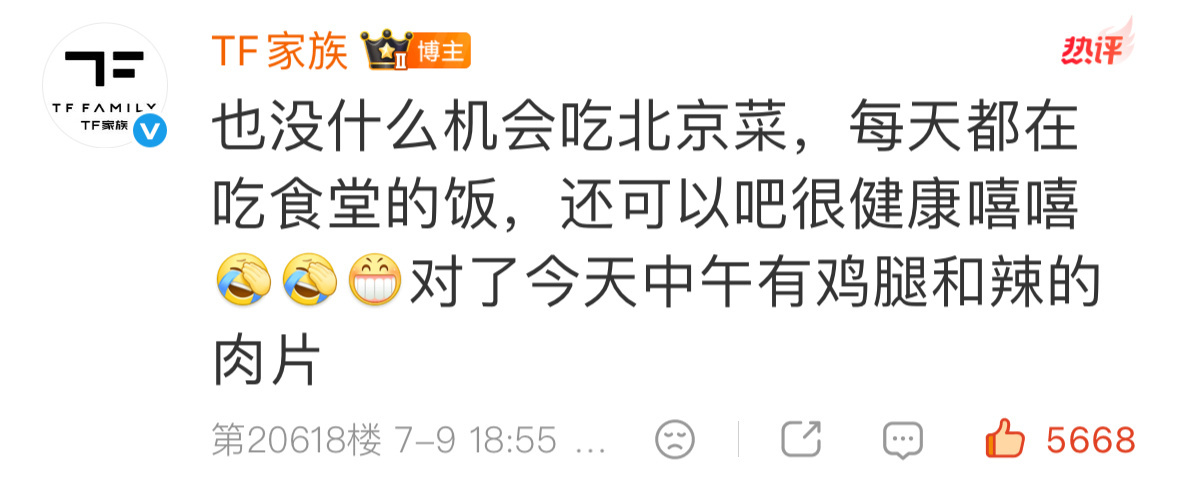 就当我见过你了 