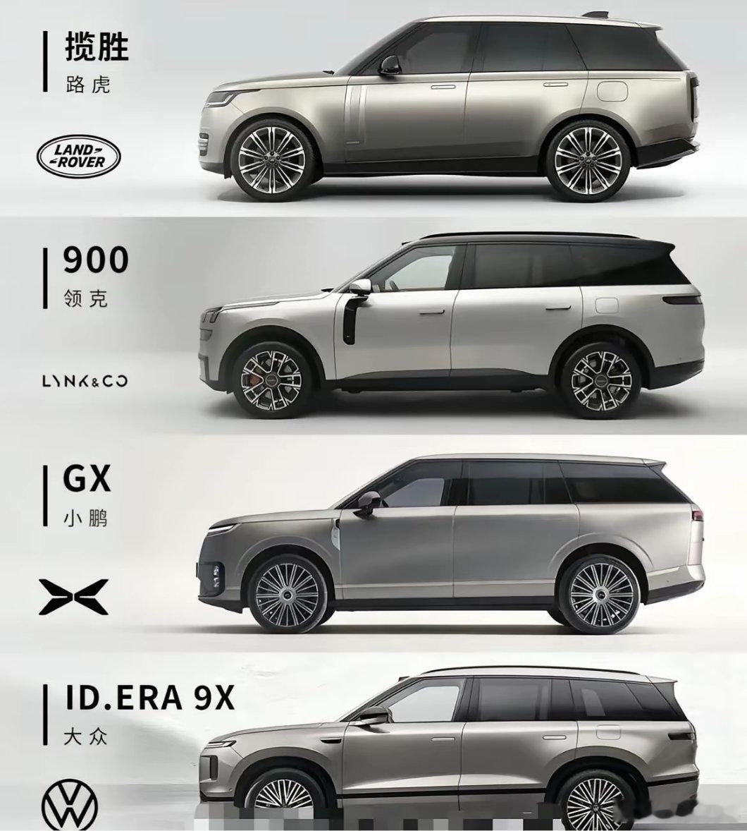 气质汽车设计 揽胜 suv 新能源汽车 汽车外形 没有对比就没有伤害 只是长得有