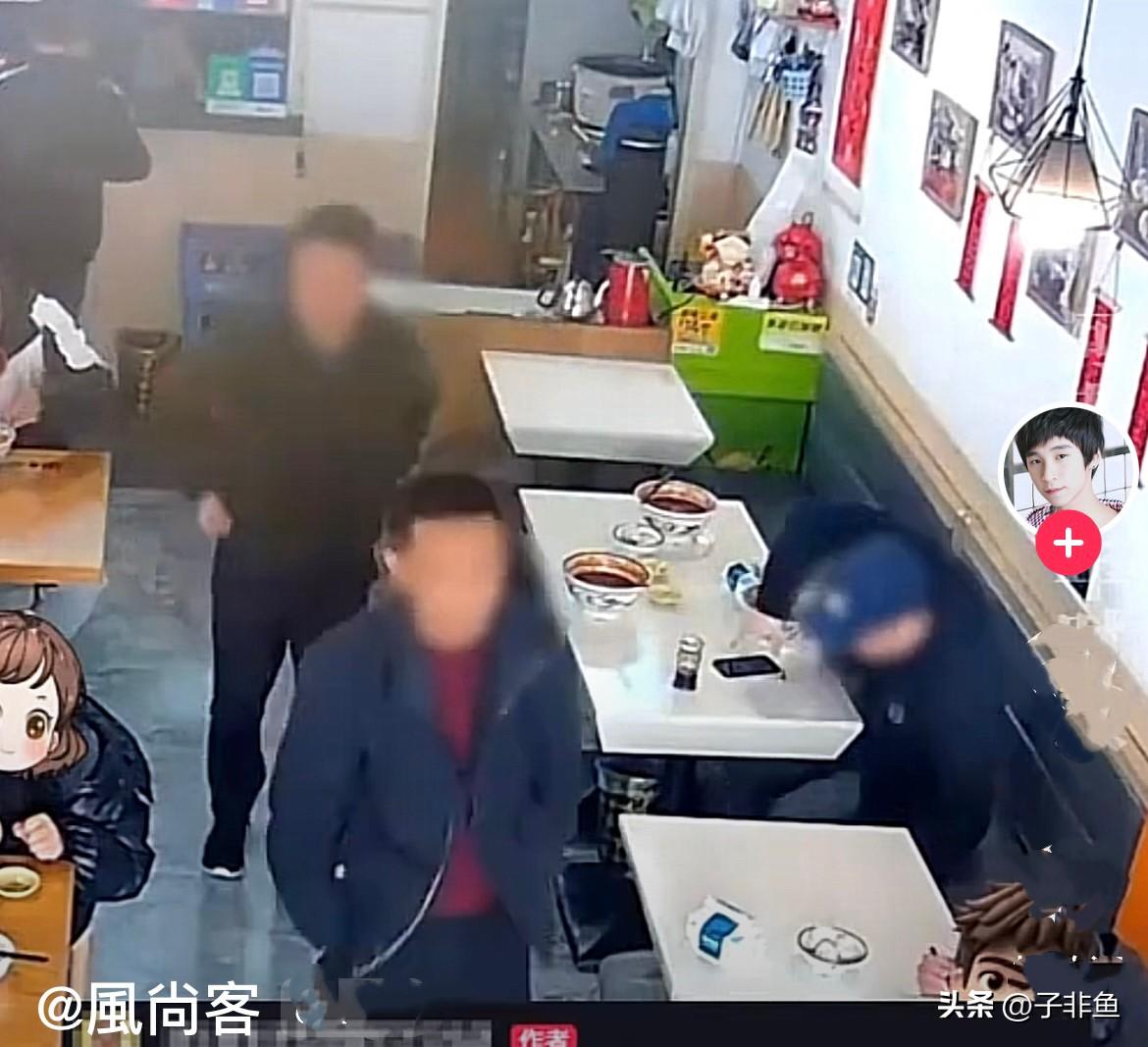 大年十一，陕西西安三个男子去一面馆吃面，吃完了还没结账呢，看见老板给别人送完面转