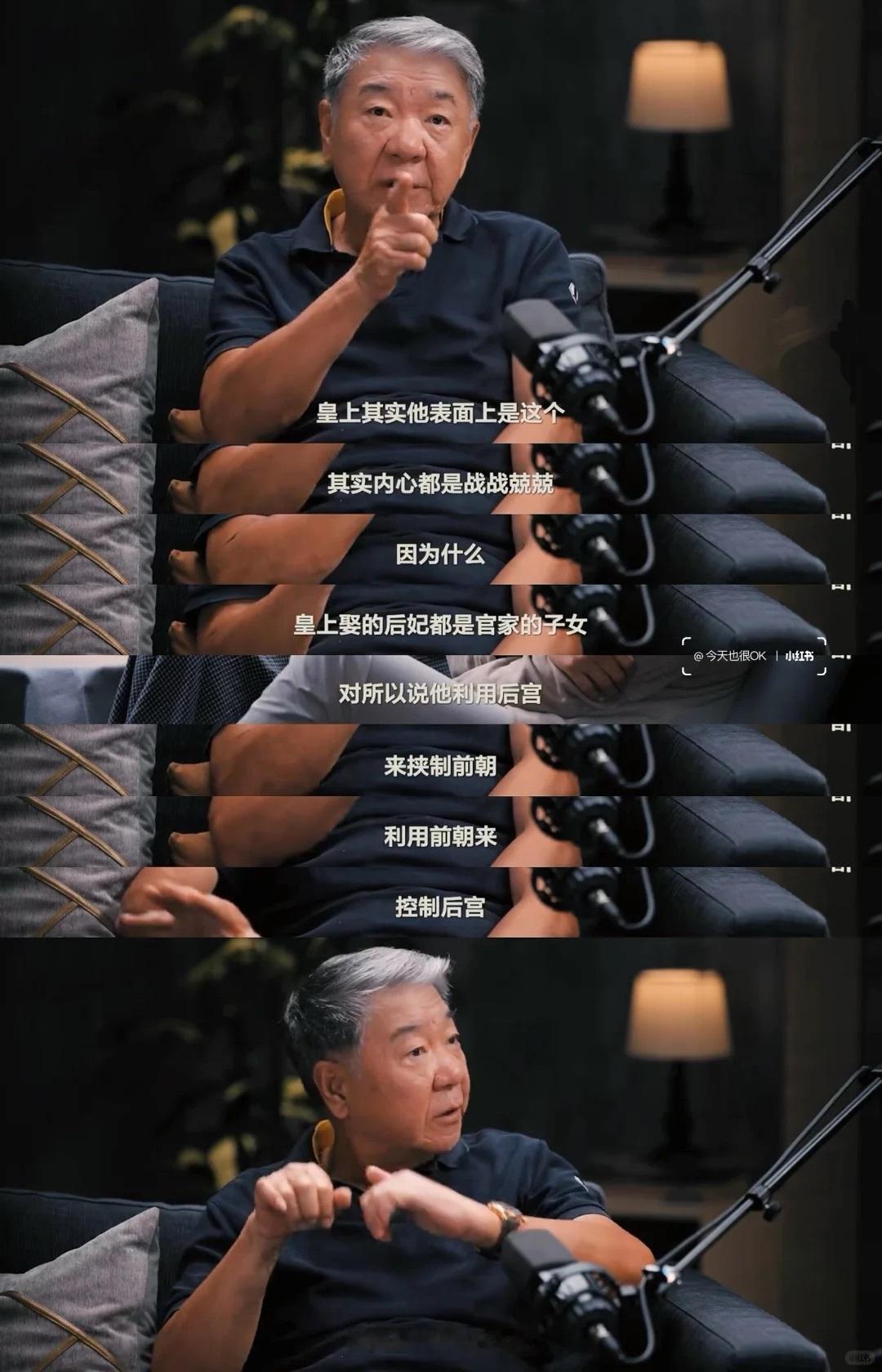 导演郑晓龙：《甄嬛传》里没有一个快乐的人 