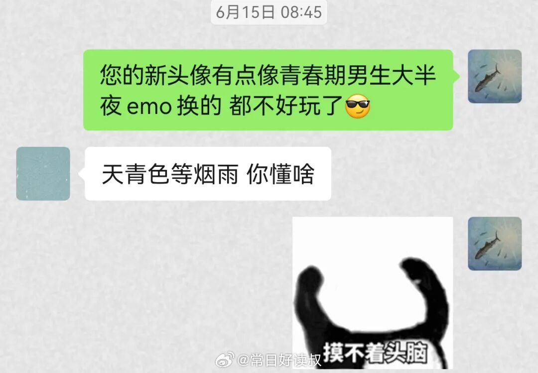 我好像特别喜欢磕师生CP 