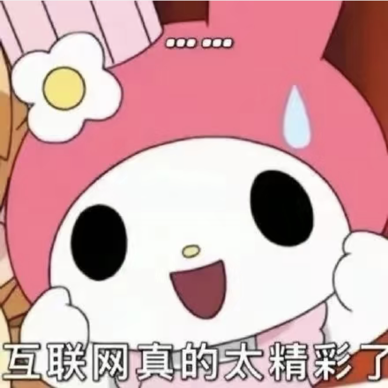 张兰汪小菲抖音无限期封禁 感觉是一个大快人心的消息[doge]终于不用看这两个人