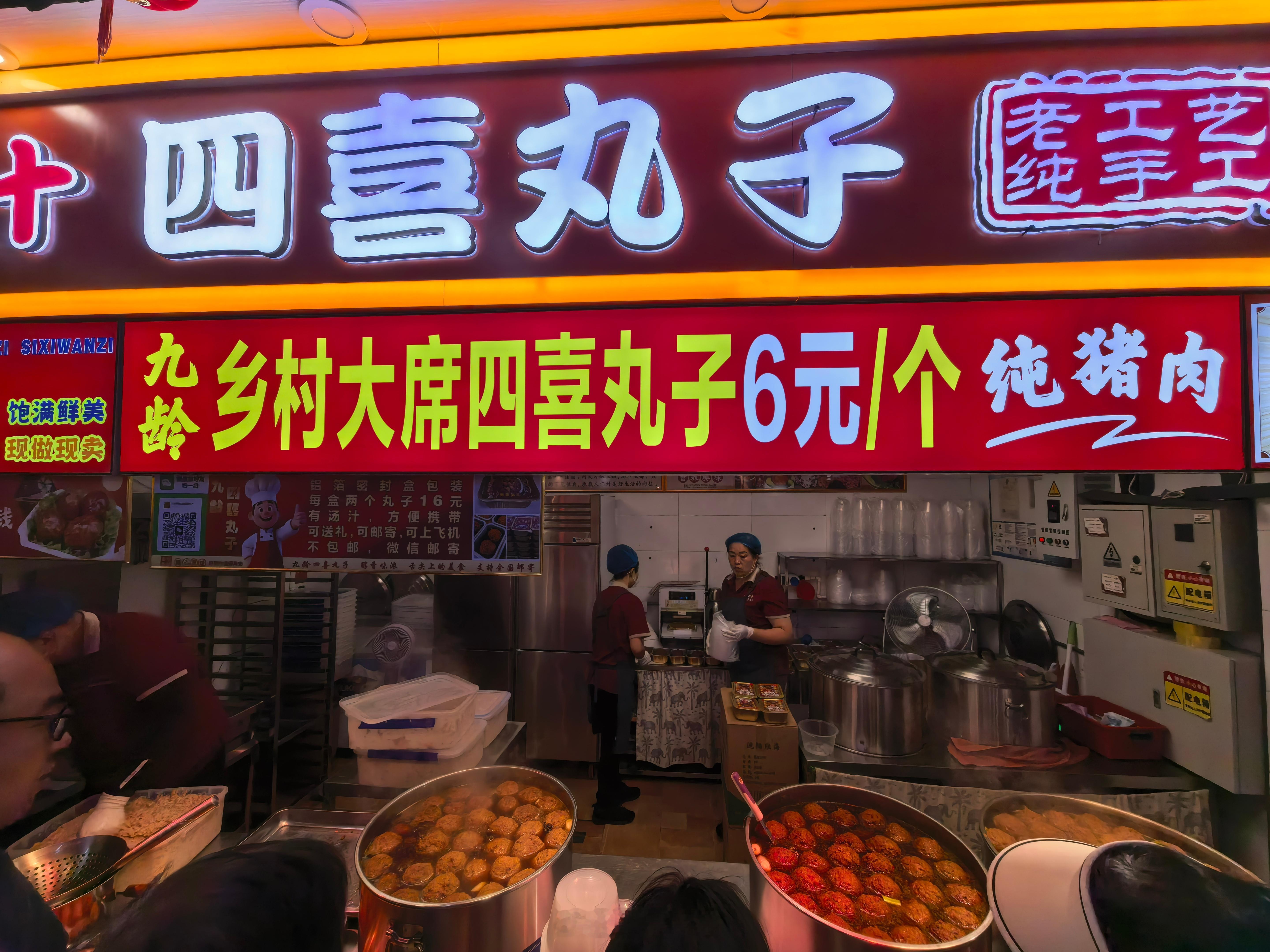 东北超山海关不住东北超级酷沿参观沈阳大东副食品市场。大东副食品商场是沈阳国资委旗