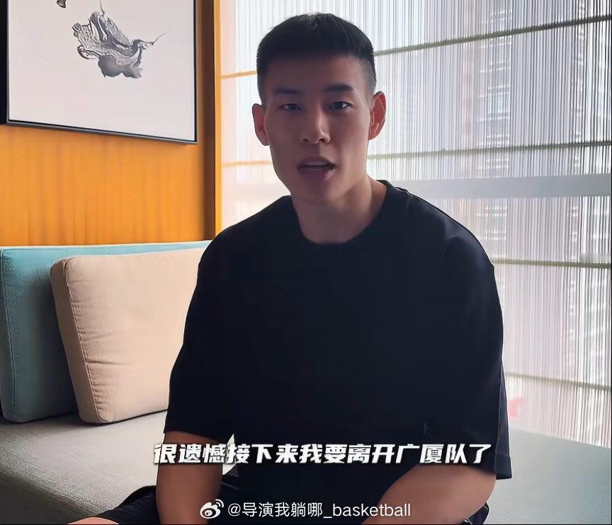 后卫林秉圣自宣离开浙江广厦回到台湾联赛，他效力广厦两个赛季拿到一个冠军和一个亚军