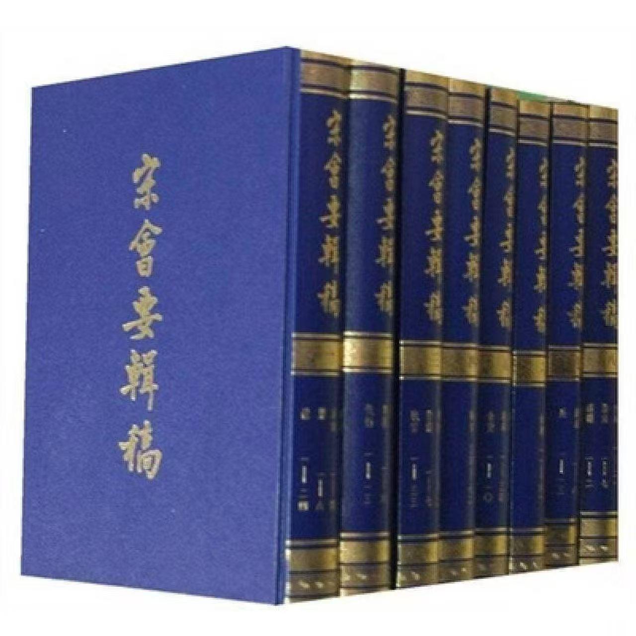 封桩库（内藏库）（六）。《宋会要辑稿·卷204·食货51》：“太祖以来，有景福内