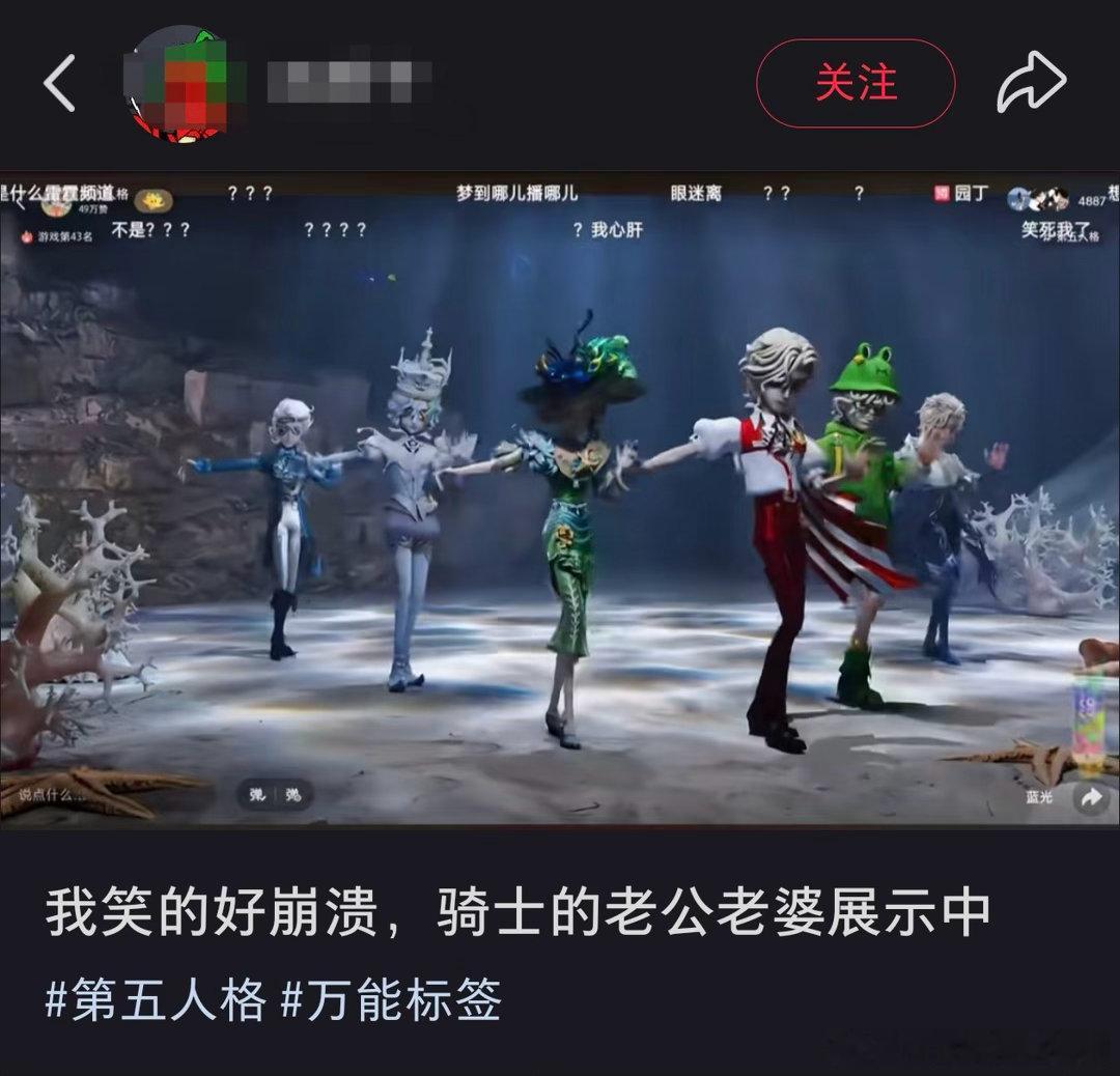 谁知道气魄咋了 