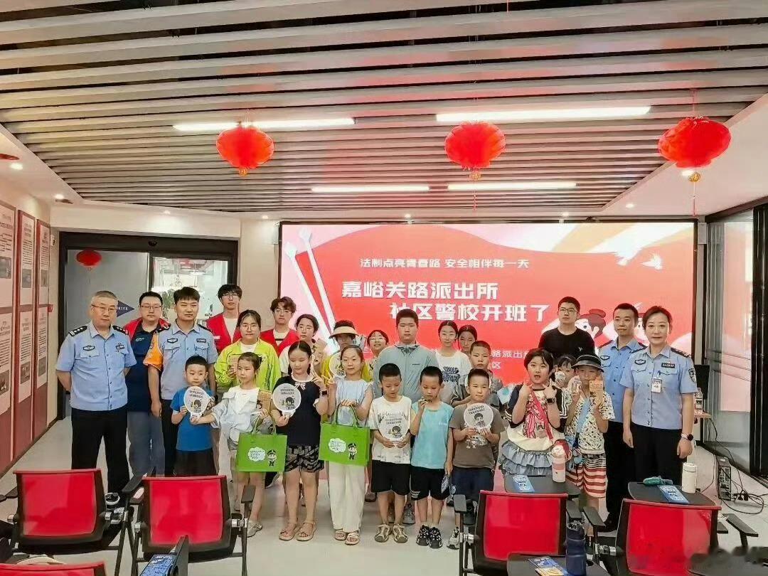 兰州嘉峪关路派出所守平安【多元调解释民忧】兰州市公安局城关分局嘉峪关路派出所建立
