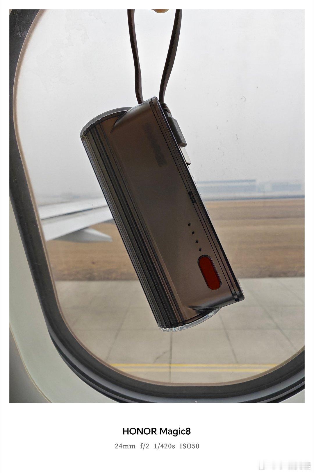 第一次知道微信支付还有这功能出门丢三落四人的福音啊！上次出去吃饭充电宝落在饭店了