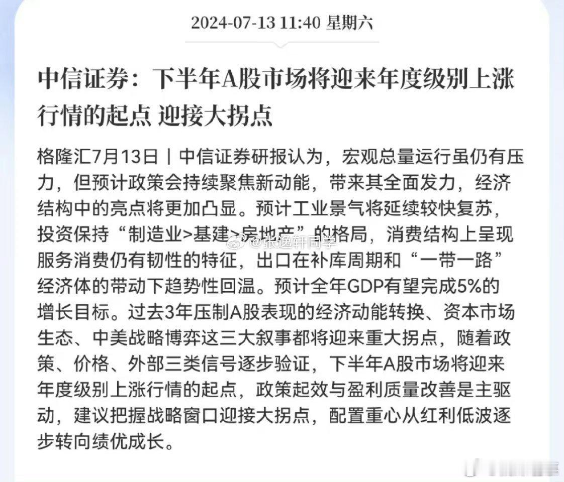 你是信则转，还是不信也转？ ​​​