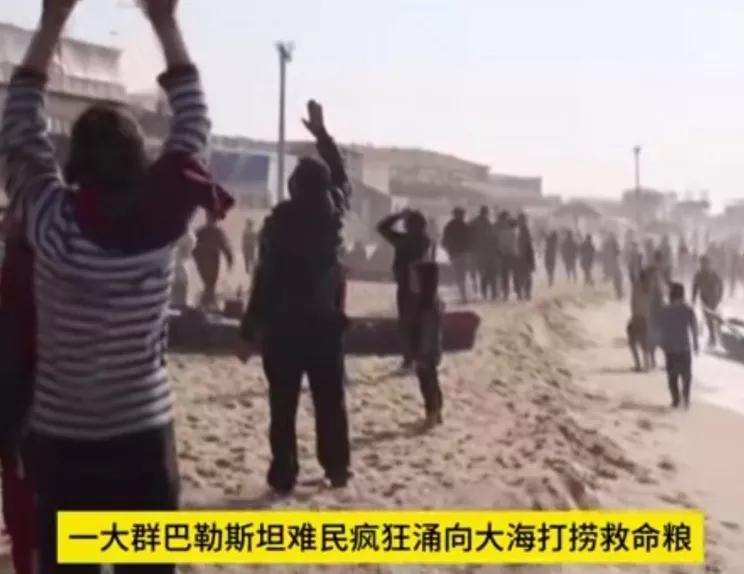 “人们正因饥饿而死去”，加沙百姓面对记者道出他们的处境。近日，加沙又出现了“空投