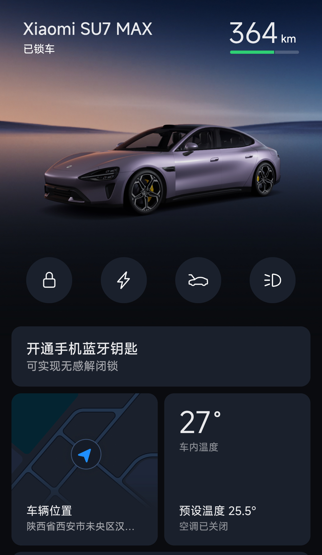 [doge] 这两天在外出差，刚好不开小米SU7，就租出去了，两天5K成熟的车就