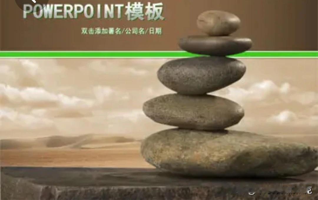 #记录我的2024#
教育是一个长期的过程……
所以，做老师应该具备的一个最重要