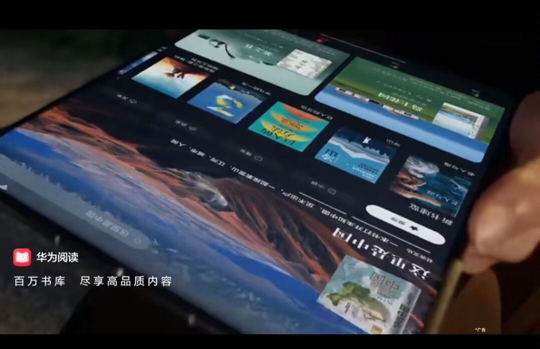 原生鸿蒙喊你来升级   观看TVC视频，我最喜欢的应用功能点画面就是华为阅读📱