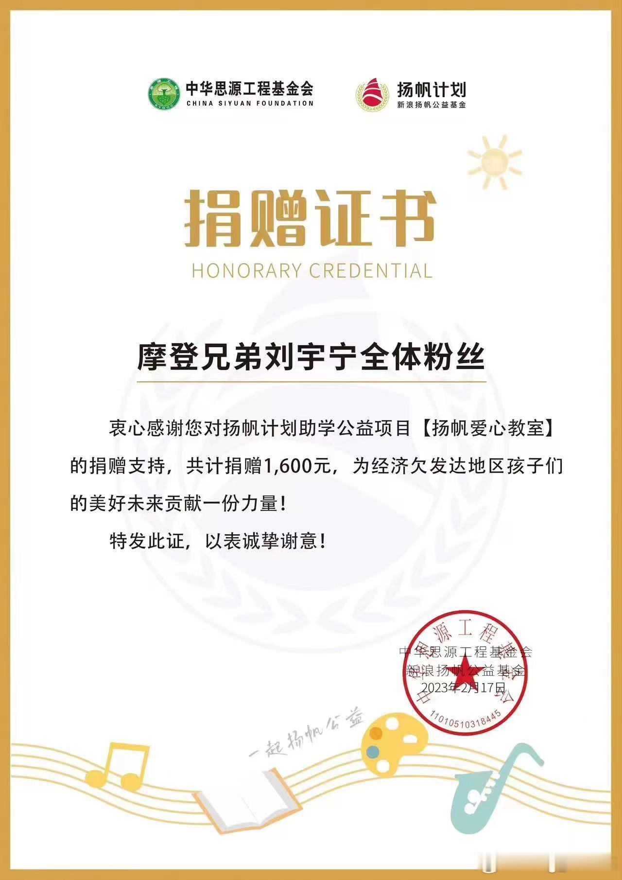 摩登兄弟 传递正能量  。凝聚V力量。摩登兄弟公益之路永不止步。为爱助力让梦前行
