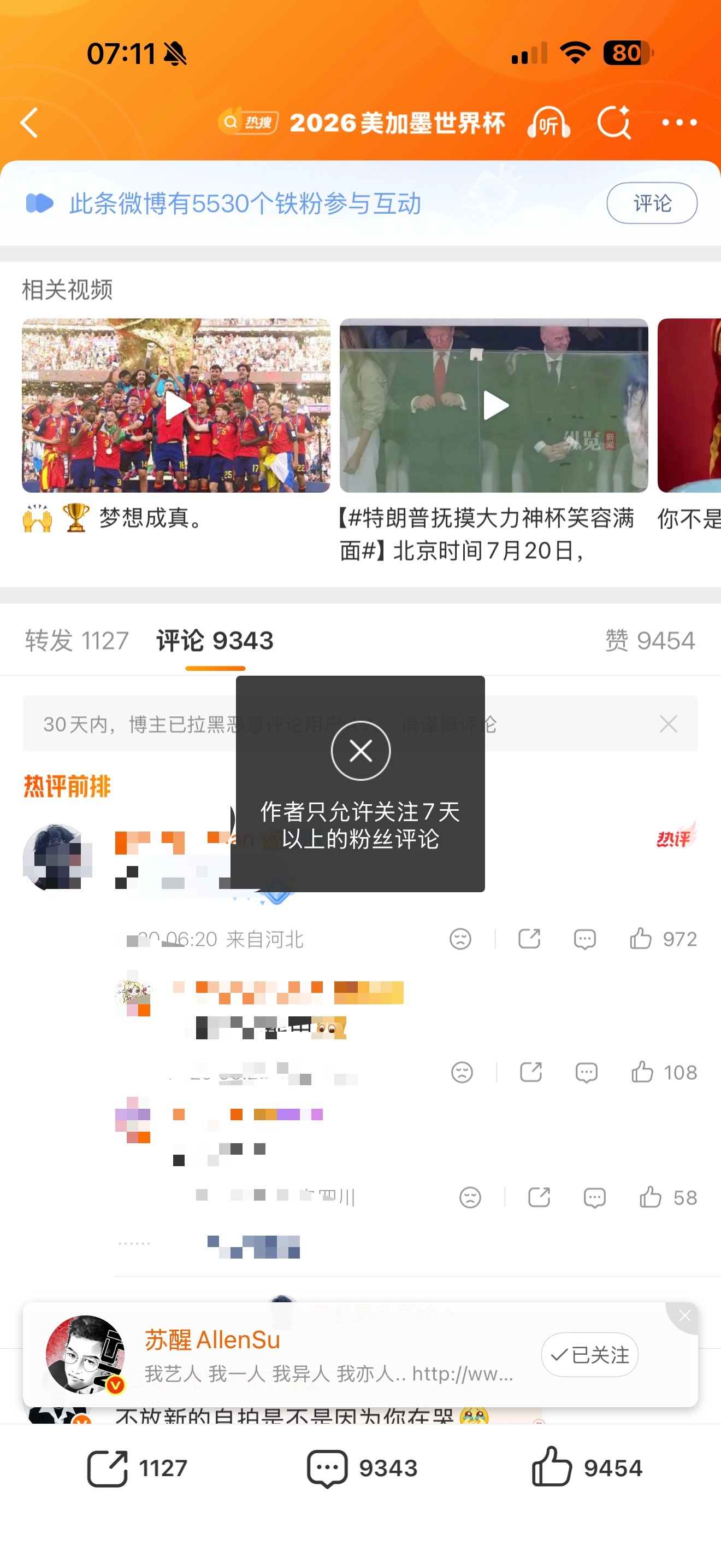咋回事啊 原来是这么个清净法？ 