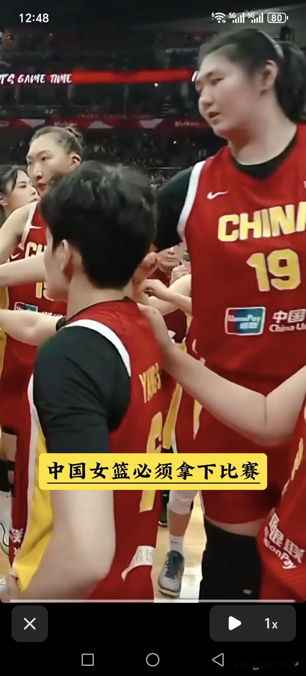 北京时间9月8号，凌晨2:45，女篮世界杯小组赛，中国女篮对阵意大利队！这是D组