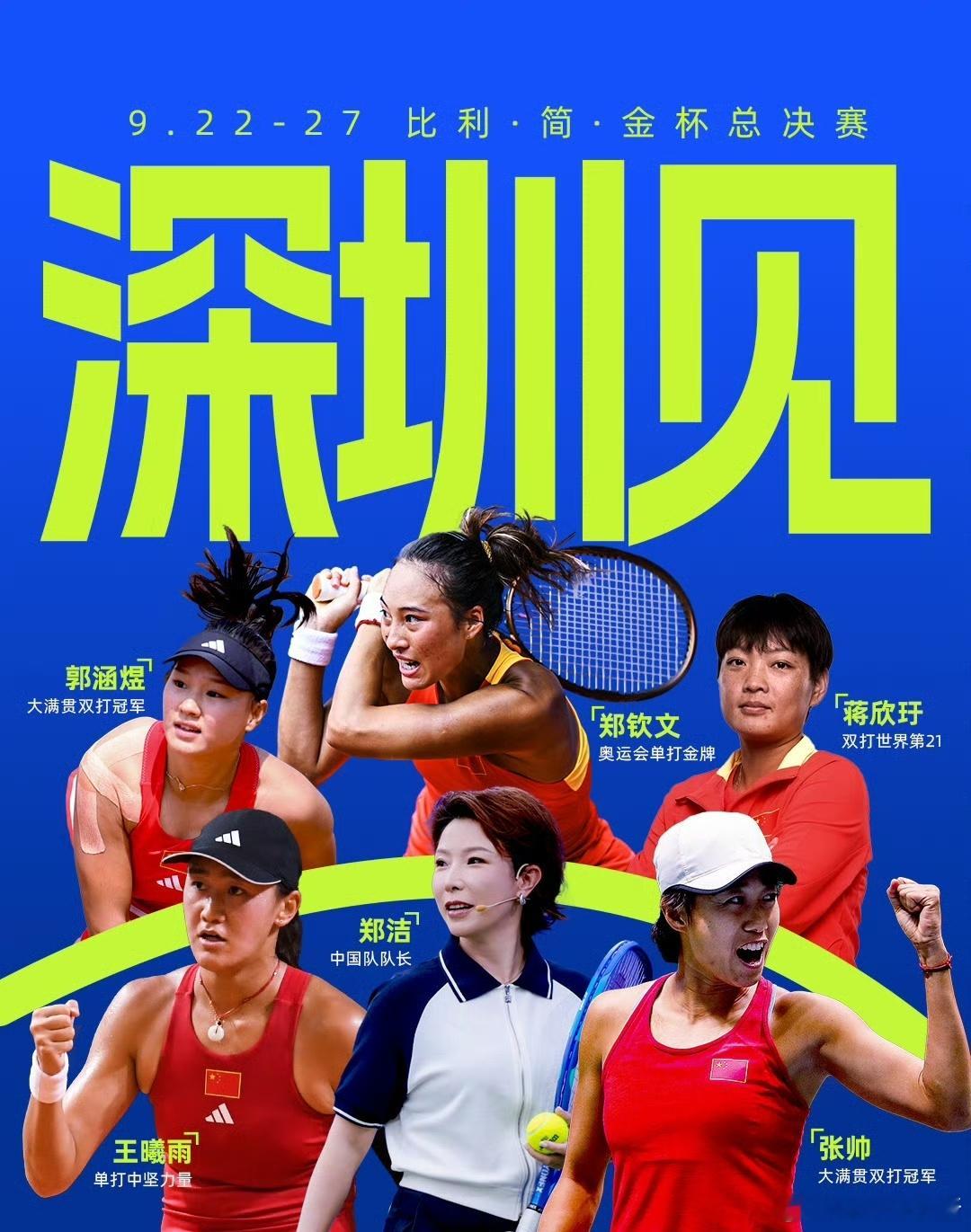 请让我看见我帅局休指导我文的世界名画弥补去年联合杯本双厨的最大遗憾谢谢[捂嘴哭]