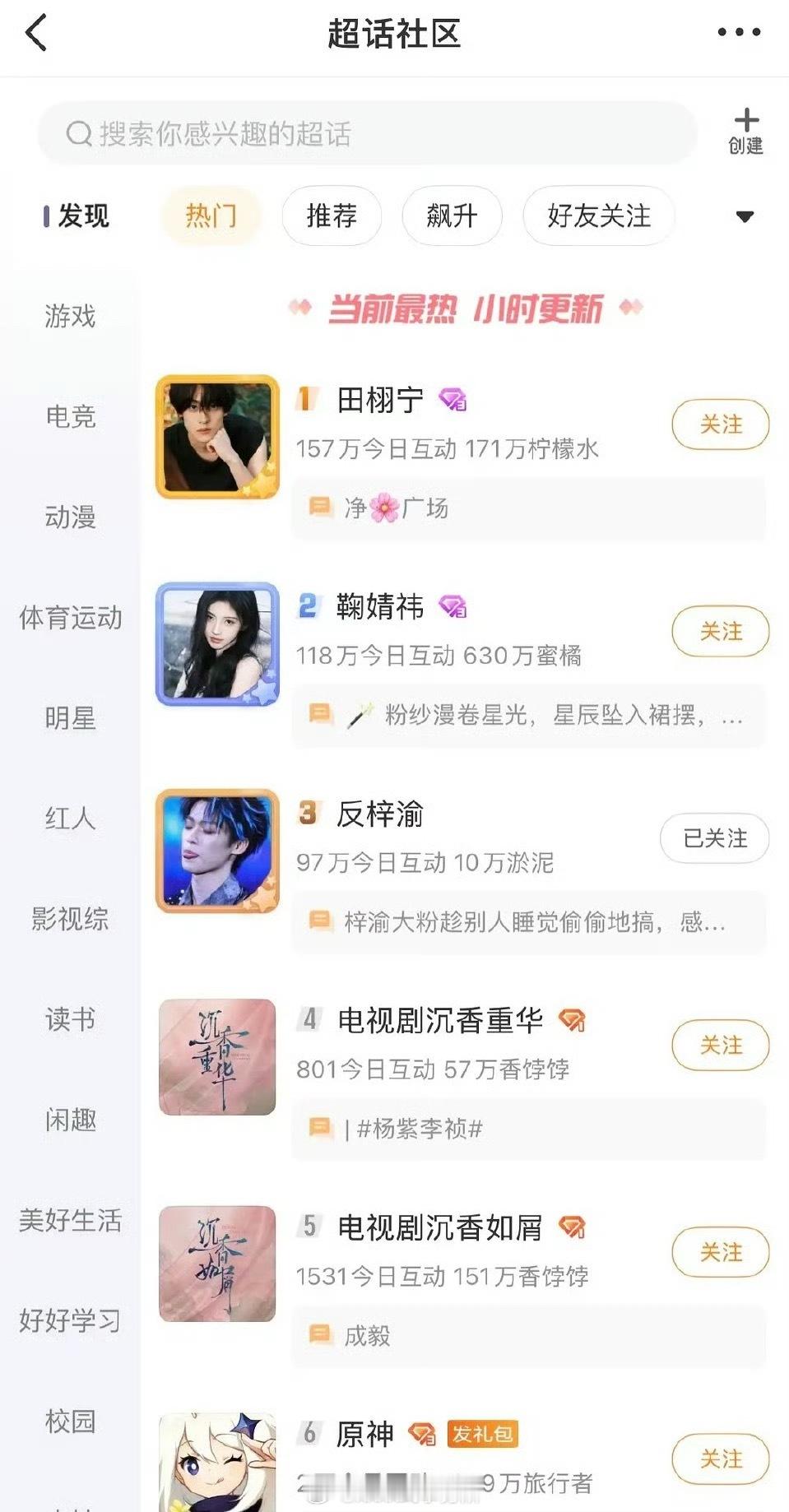 现在都有这么明目张胆的黑超了吗 ​​​