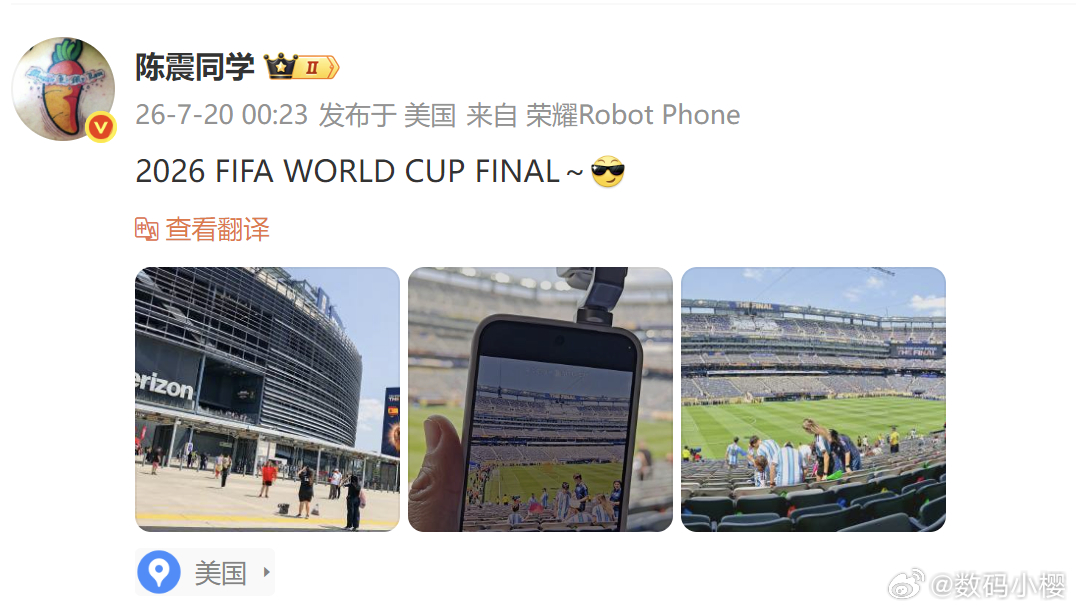 真正的高端旗舰估计要来了，就是荣耀Robot Phone！现在已经全平台开放预约