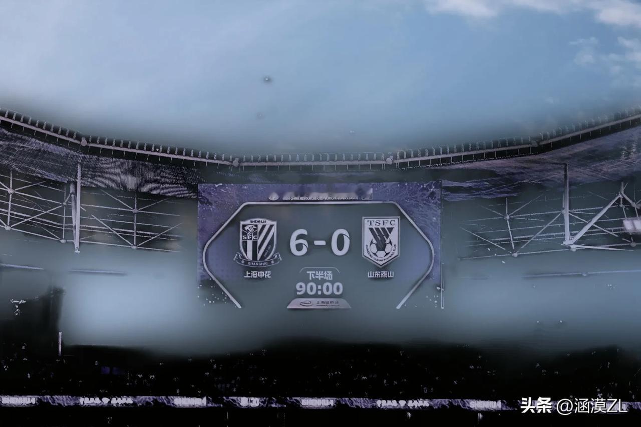 破鼓任人捶！这就是后果，球迷除了选择承受还能怎么样？
  一场惨败让联赛竞争对手