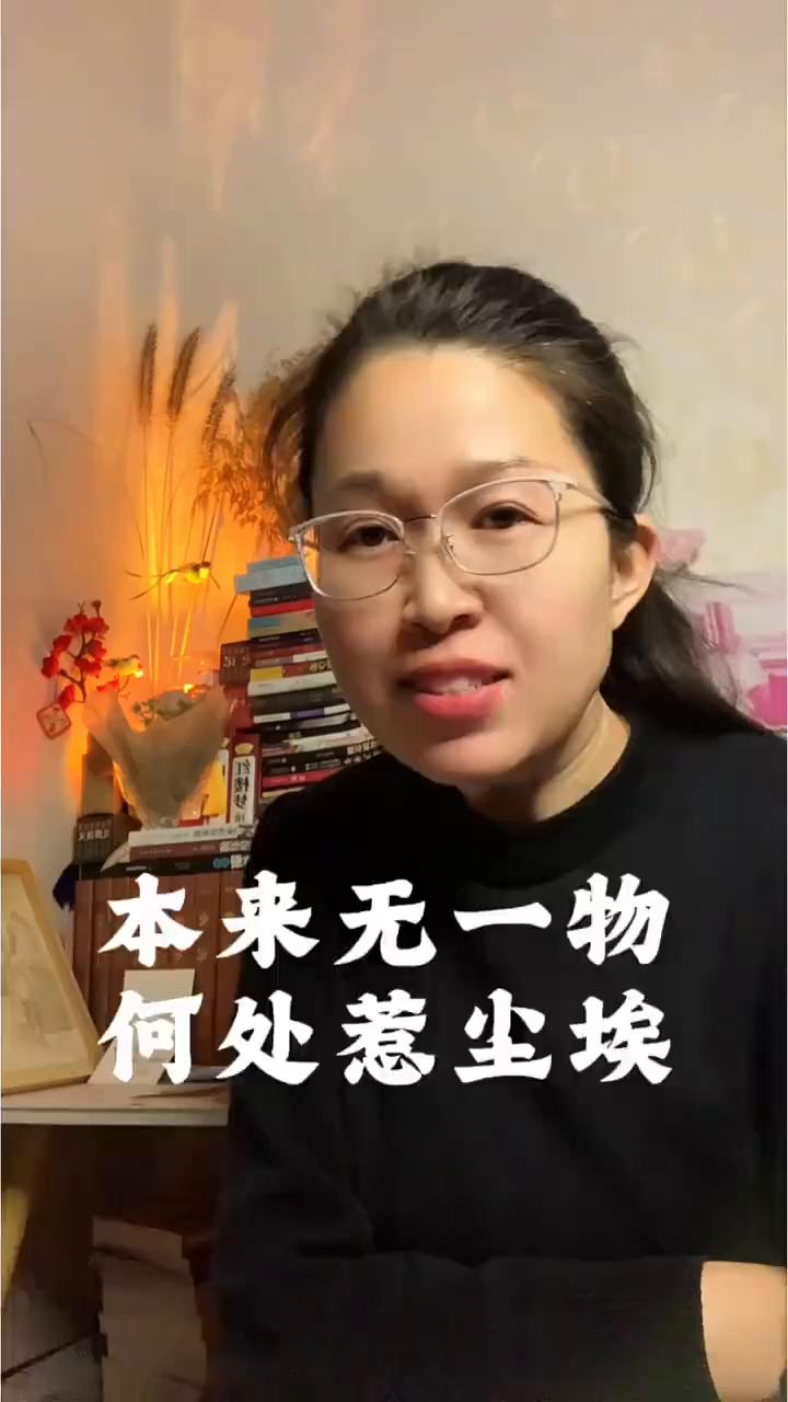 这个世界没有别人，只有你自己。怎么理解这句话？前面放了一个杯子，喝水就是水杯；抽