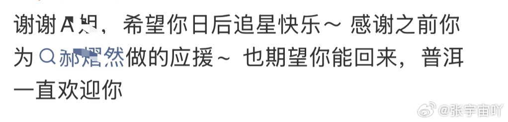 是我羡慕不来的