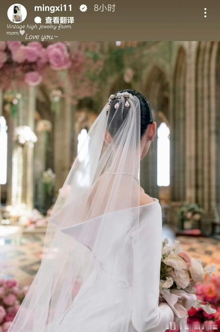 奚梦瑶晒照感谢婆婆哎呦好甜蜜