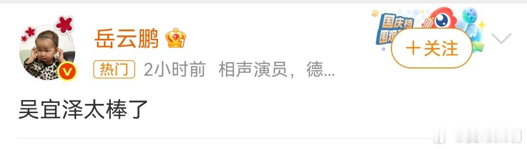 吴宜泽夺世锦赛冠军怪不得也喜欢斯诺克，这氛围很德云社讲相声台下的反应一样一样的