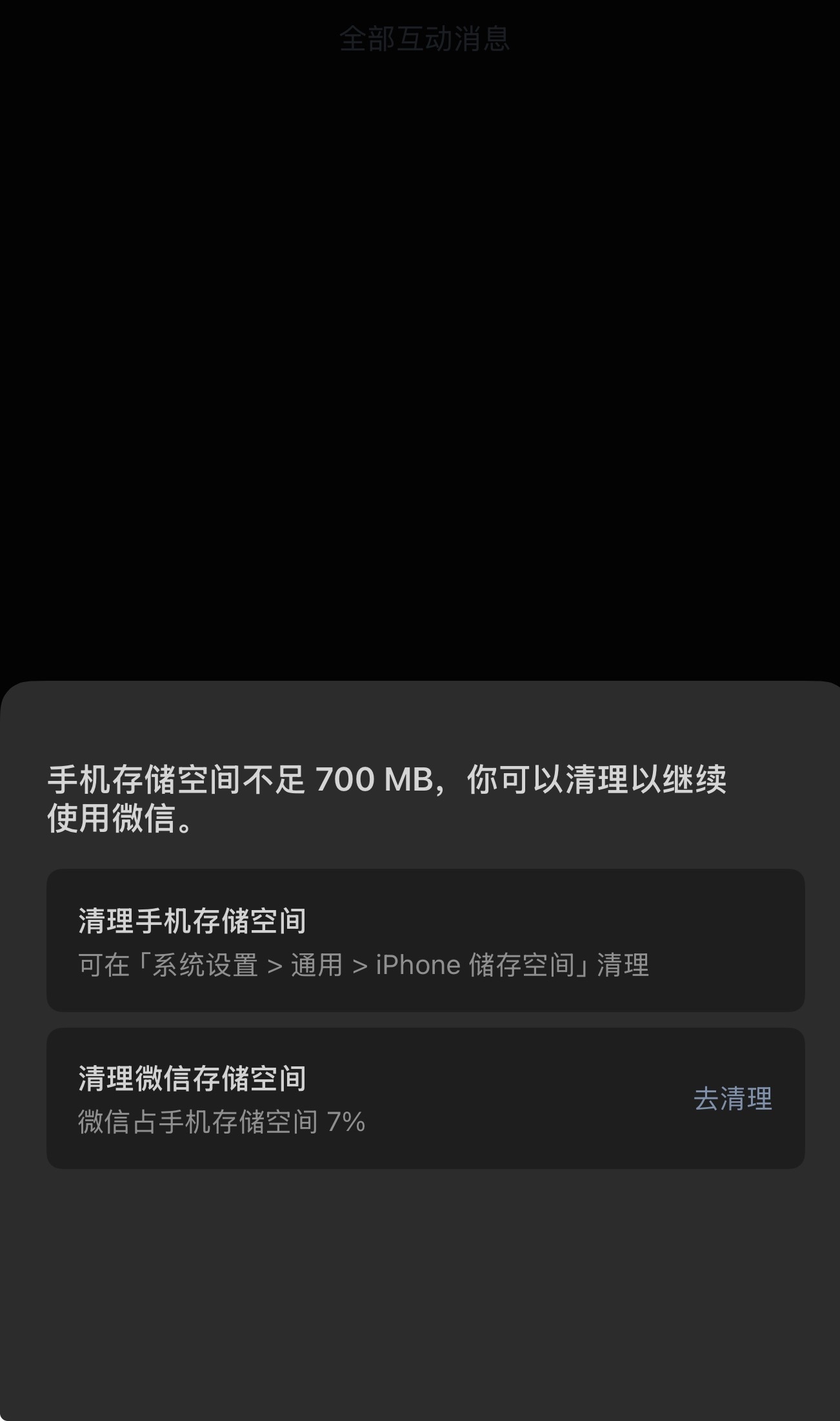 想哭 