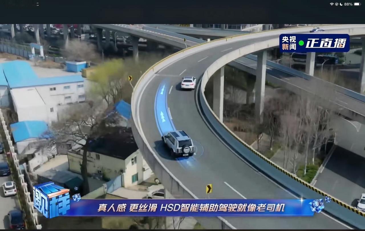 刚看完iCAR V27 OTA发布会，140项全方位优化更新，不管是开车安全还是