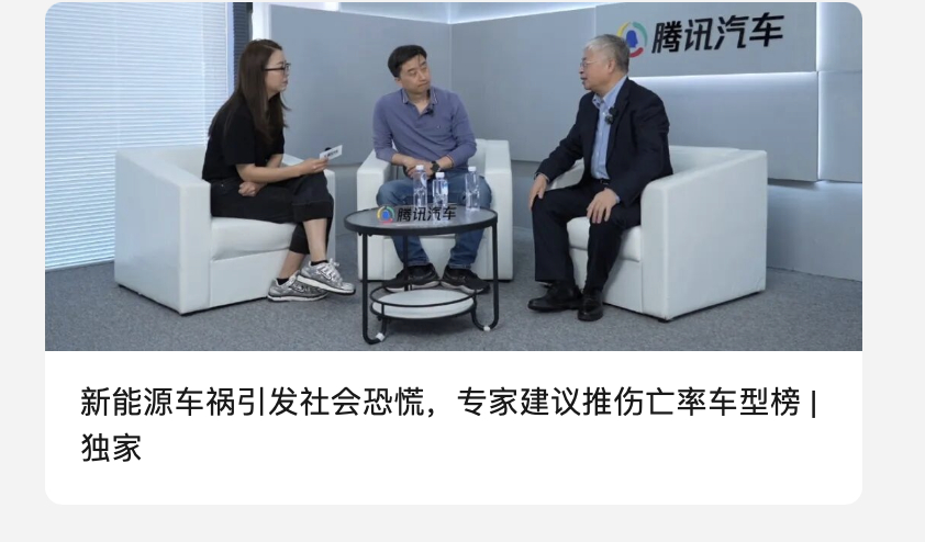 看到腾讯汽车发了朱西产教授的一个建议：“德国有GIDAS事故数据库，美国有交通事