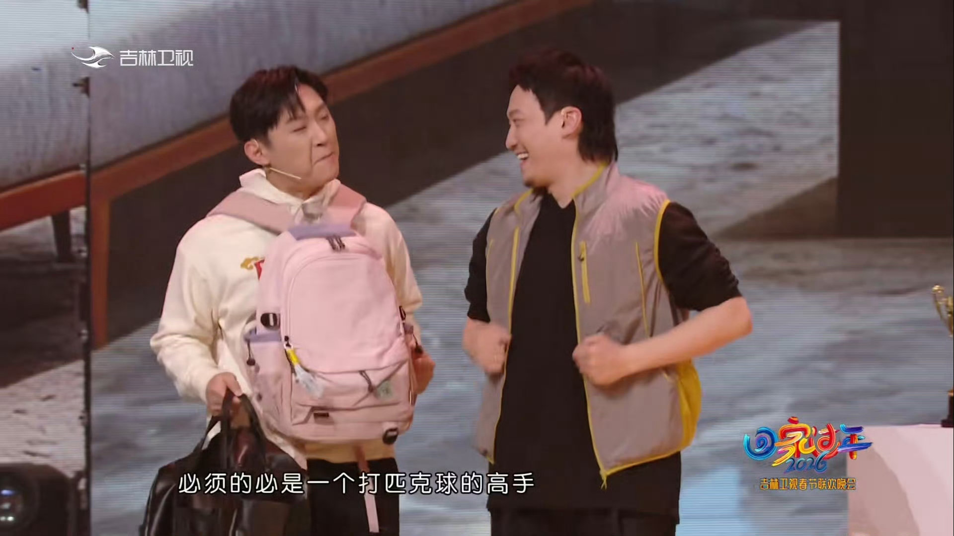 李飞被当面盗版权 吉林卫视春晚 整活天花板！为升职不择手段，连版权都敢在春晚舞台