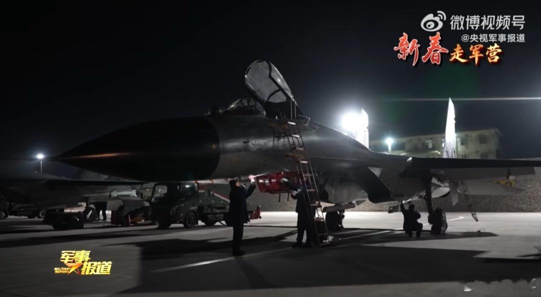 西空某部歼11B/BG节日战备值班 