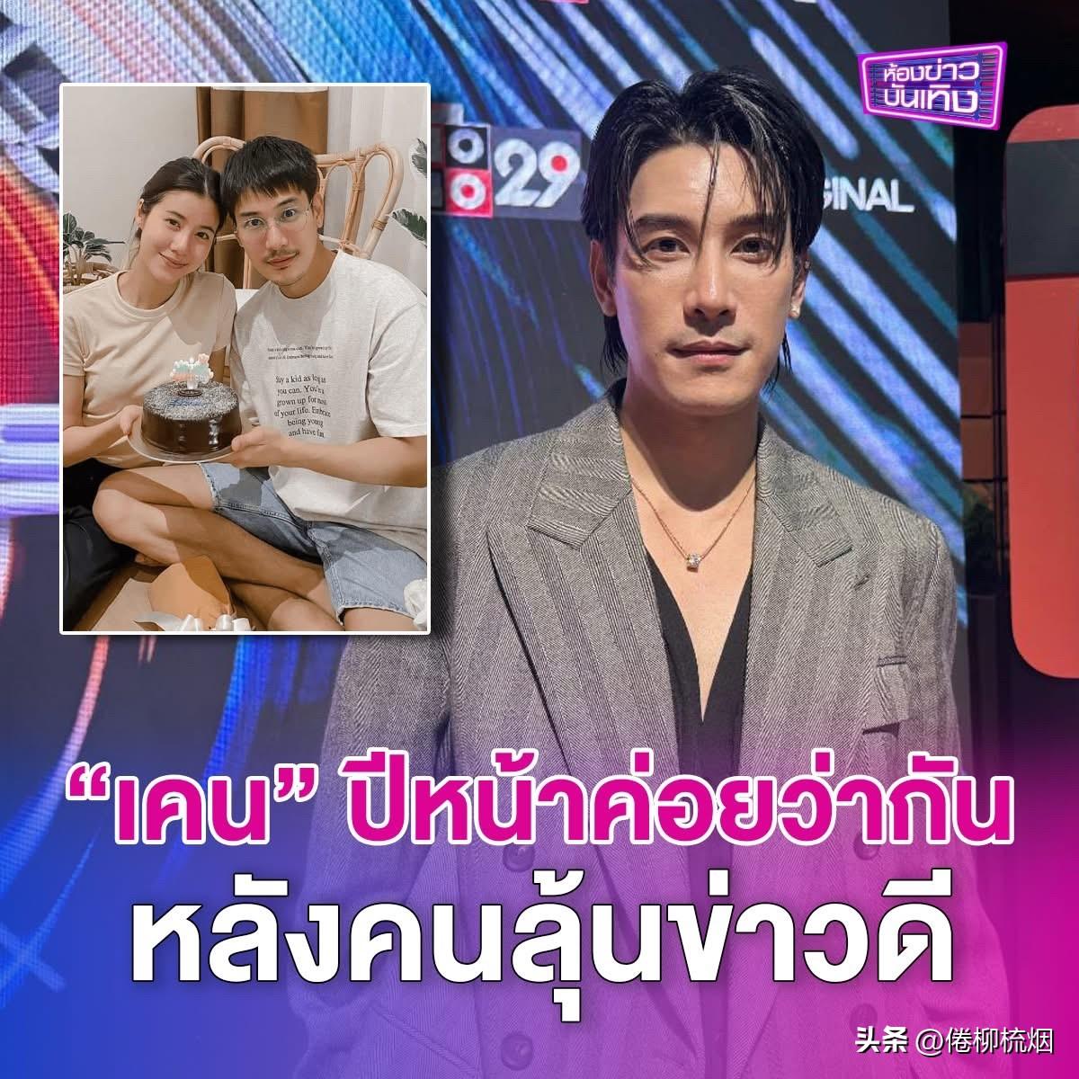 今年不会有好消息。。
Kenp刚刚在出席活动时被问到与Esther的好消息话题，