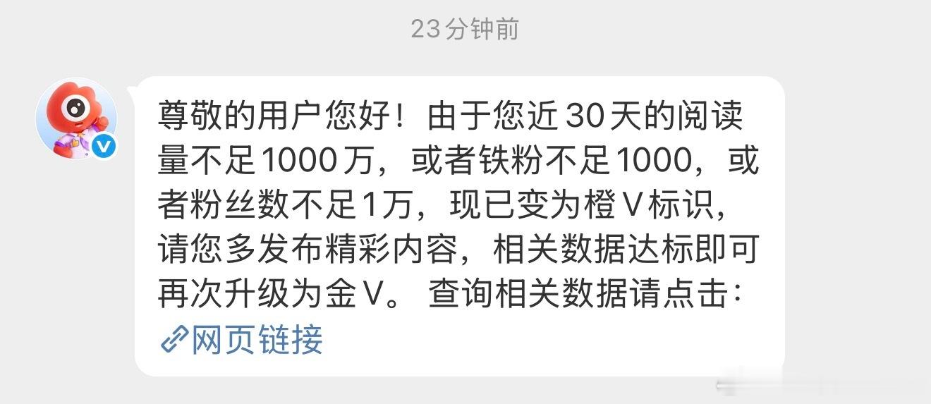 正点，会持续变少的！