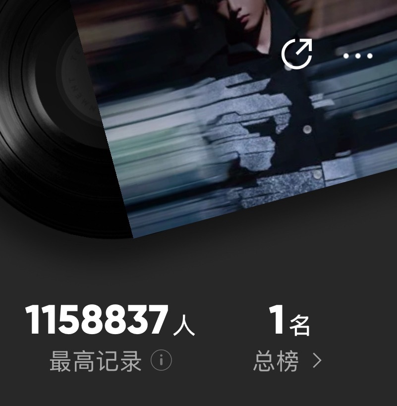 抱歉，又UP登顶了👑刘耀文UP IT