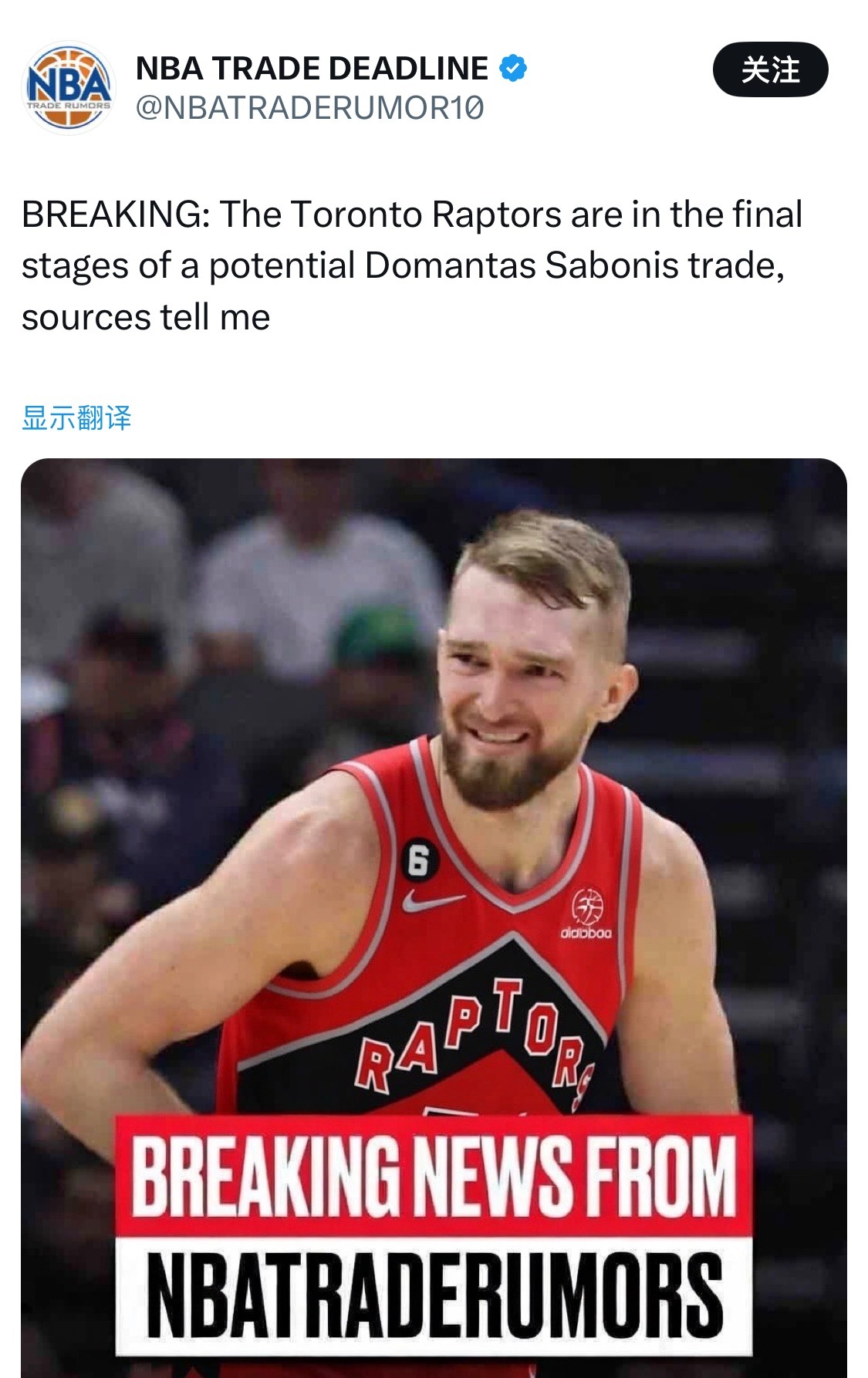 突发消息：据消息人士透露，多伦多猛龙队与多曼塔斯·萨博尼斯的交易已进入最后阶段。