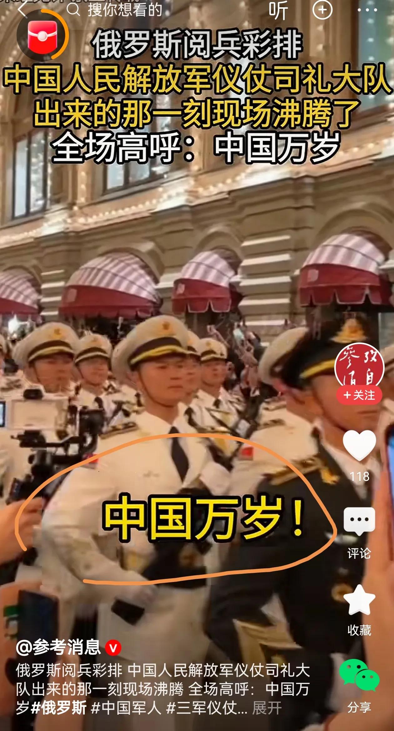 懂王特朗普再狂妄，在其生日阅兵时也请不来这只队伍
俄罗斯要阅兵了，懂王特朗普也不