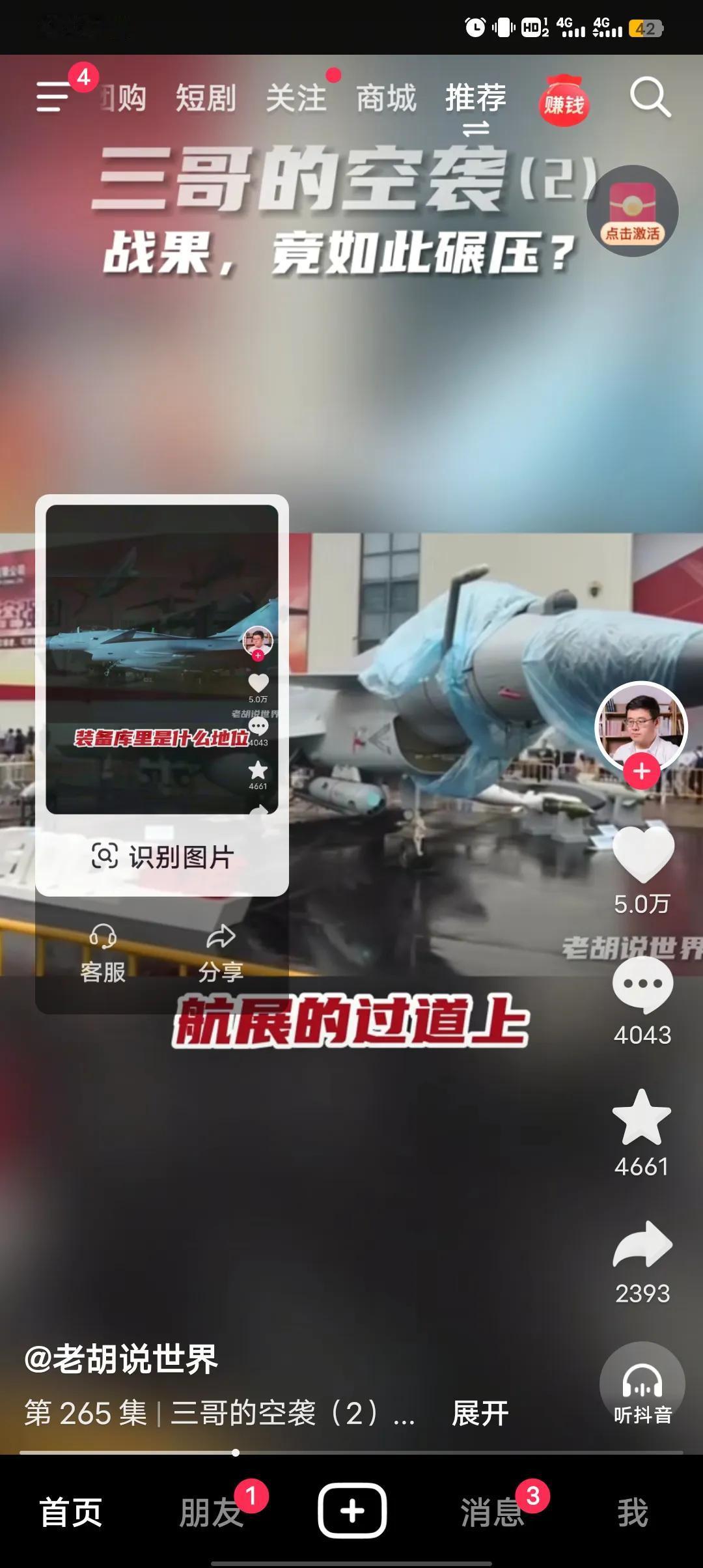 这是我在航展走廊通道时候的样子。外宾看中国航展 珠海航展我来了 航展趣闻 航展大