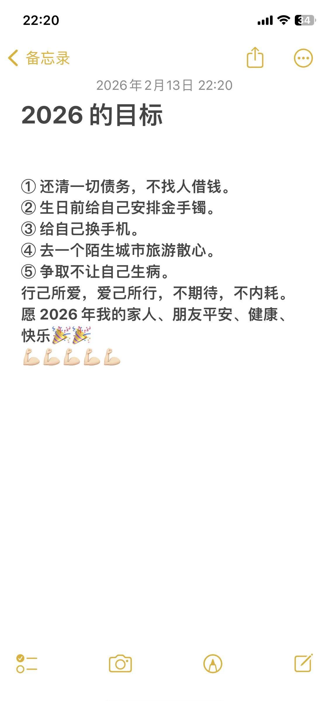 人一定要感谢落魄的日子、因为这段时间你的世界全是真的！