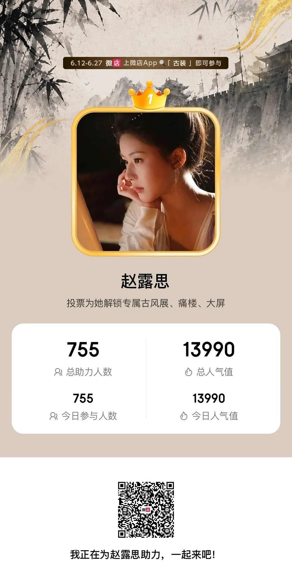 有vd的都来投一下票 